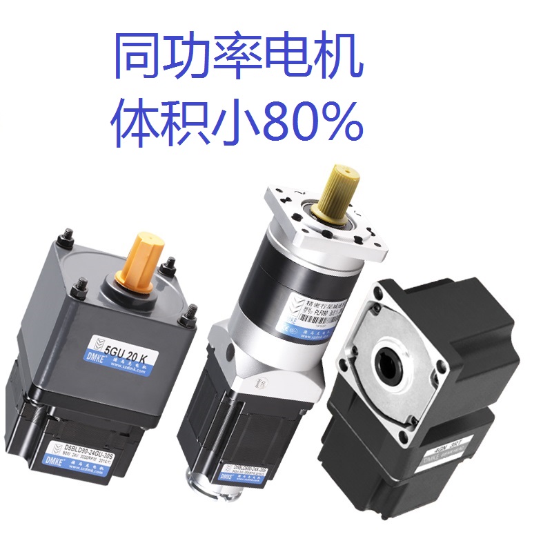 机器人电机1.jpg